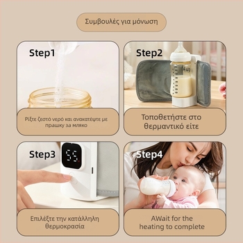 DL-568 Θερμαντήρας γάλακτος μωρού, επαναφορτιζόμενος μέσω USB, 5V, 18W, μηχανική λειτουργία, χωρίς χρονόμετρο, φορητός θερμαντήρας μπιμπερό