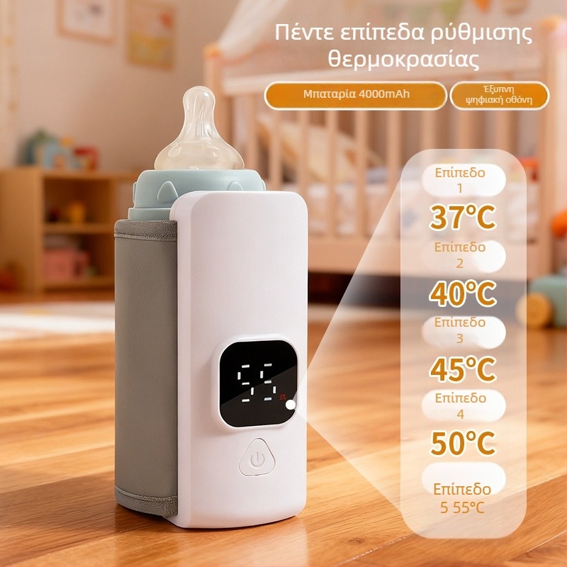 DL-568 Θερμαντήρας γάλακτος μωρού, επαναφορτιζόμενος μέσω USB, 5V, 18W, μηχανική λειτουργία, χωρίς χρονόμετρο, φορητός θερμαντήρας μπιμπερό