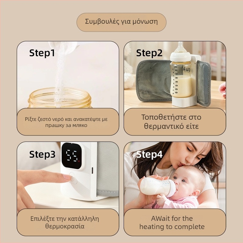 DL-568 Θερμαντήρας γάλακτος μωρού, επαναφορτιζόμενος μέσω USB, 5V, 18W, μηχανική λειτουργία, χωρίς χρονόμετρο, φορητός θερμαντήρας μπιμπερό