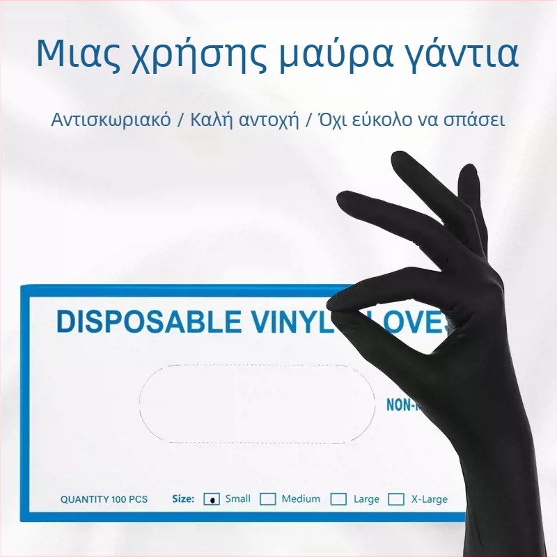Γάντια μιας χρήσης προστατευτικά - από λατέξ, για ομορφιά και ημι-μόνιμο τατουάζ, γενική χρήση (50 τεμάχια)