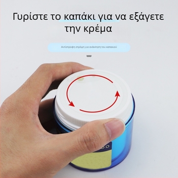 Gel επισκευής τατουάζ ημιμόνιμο για φρύδια, eyeliner και χείλη; κρέμα καθαρισμού