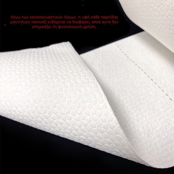 Μαντηλάκια καθαρισμού τατουάζ, χαρτοπετσέτες ομορφιάς, εργαλεία ομορφιάς, 547 g καθαρό βάρος, για γενική χρήση