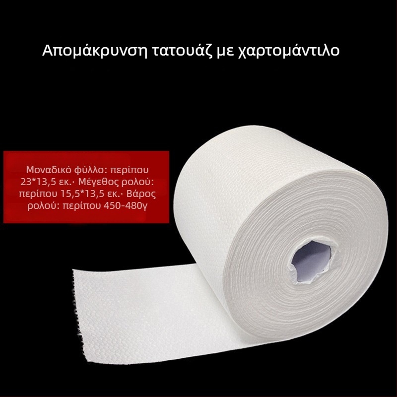 Μαντηλάκια καθαρισμού τατουάζ, χαρτοπετσέτες ομορφιάς, εργαλεία ομορφιάς, 547 g καθαρό βάρος, για γενική χρήση