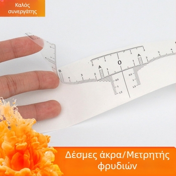 Ταινία-χάρακας φρυδιών μίας χρήσης για αρχάριους — κλίμακα τατουάζ φρυδιών, 60 g καθαρό βάρος, βοηθητικό εργαλείο