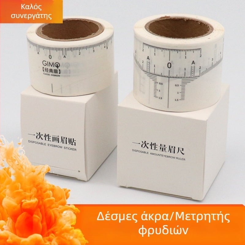 Ταινία-χάρακας φρυδιών μίας χρήσης για αρχάριους — κλίμακα τατουάζ φρυδιών, 60 g καθαρό βάρος, βοηθητικό εργαλείο