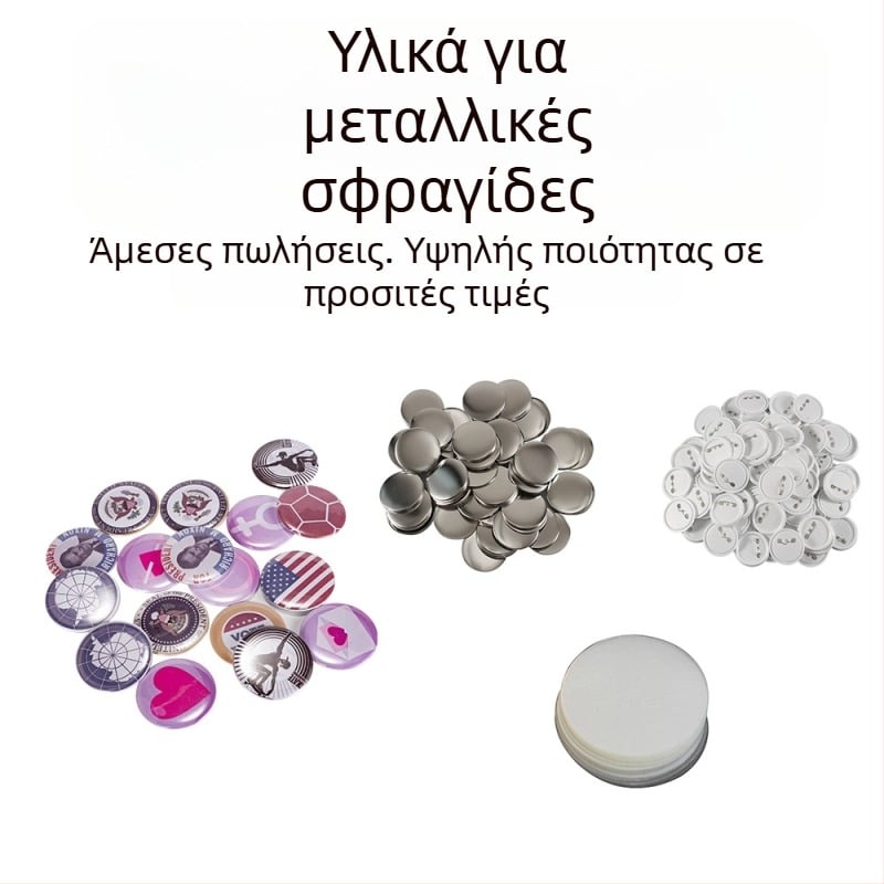 Εξοπλισμός για την κατασκευή διαφημιστικών σήμαντρων, Junmao, μοντέλο 25mm, χειροκίνητη λειτουργία, ταχύτητα κίνησης 300