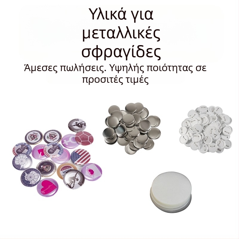 Εξοπλισμός για την κατασκευή διαφημιστικών σήμαντρων, Junmao, μοντέλο 25mm, χειροκίνητη λειτουργία, ταχύτητα κίνησης 300