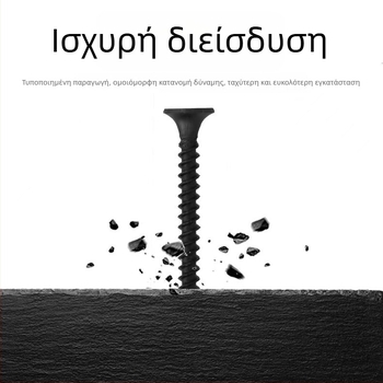 Βίδες αυτοδιάτρητες με κοίλη κεφαλή, φωσφατωμένες, χάλυβας άνθρακα 1022, κατηγορία 8,8, πρότυπο GB/T 14210-1993