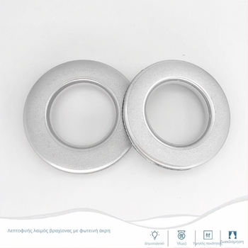 Δαχτυλίδι κουρτινών PP – παχύτερο, με διάτρητο δαχτυλίδι, κούμπωμα κουρτινών, Υλικό: PP, Στυλ: Μοντέρνος Μινιμαλισμός, Μη προσαρμόζεται