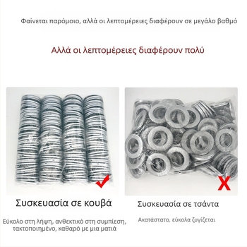 Δαχτυλίδι κουρτινών PP – παχύτερο, με διάτρητο δαχτυλίδι, κούμπωμα κουρτινών, Υλικό: PP, Στυλ: Μοντέρνος Μινιμαλισμός, Μη προσαρμόζεται