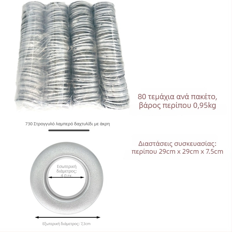 Δαχτυλίδι κουρτινών PP – παχύτερο, με διάτρητο δαχτυλίδι, κούμπωμα κουρτινών, Υλικό: PP, Στυλ: Μοντέρνος Μινιμαλισμός, Μη προσαρμόζεται