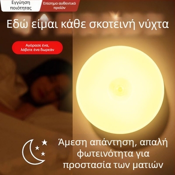 Οροφειακό LED φως με αισθητήρα κίνησης, 36V ή χαμηλότερο, κάλυψη 30 τ.μ. και άνω, Ali Smart