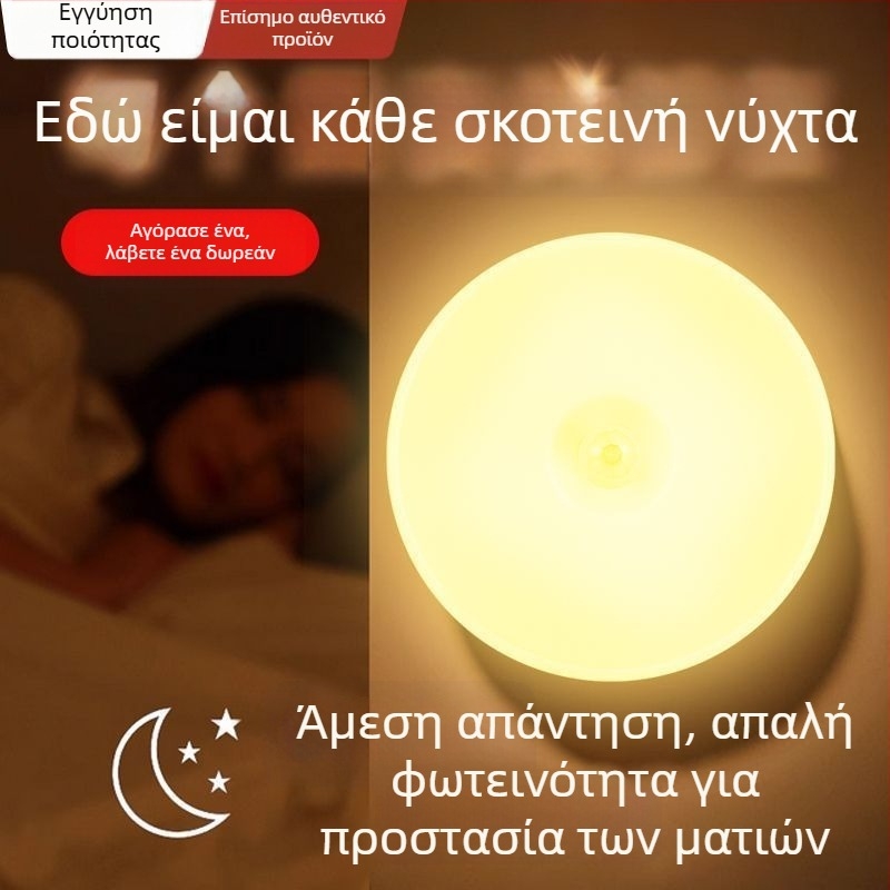 Οροφειακό LED φως με αισθητήρα κίνησης, 36V ή χαμηλότερο, κάλυψη 30 τ.μ. και άνω, Ali Smart