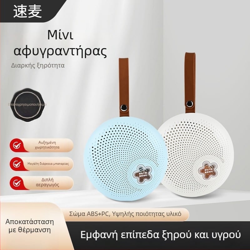 Μίνι αφυγραντήρας για γκαρνταρόμπα, κατάλληλος για χώρους έως 10 m², δεξαμενή 1 L, αφύγρανση 1 L/ώρα