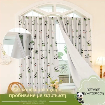 Κουρτίνα blackout παραθύρου, πολυεστέρας με εκτύπωση καρτούν, κατάλληλη για οκταγωνικά, bay, bow, γαλλικά, επίπεδα, γωνιακά και καμπύλα παράθυρα