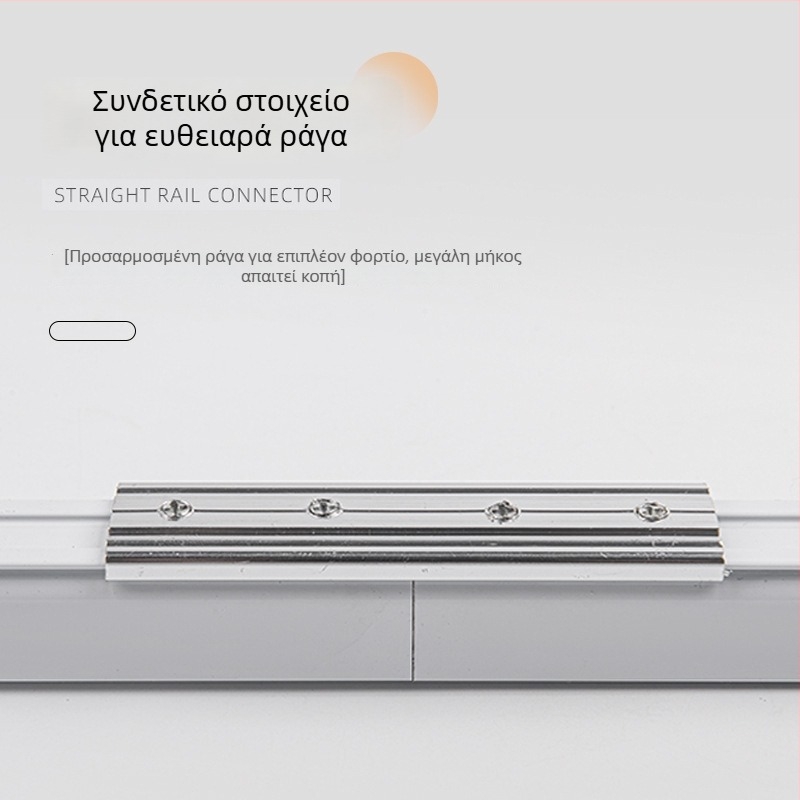 Ισχυρή αθόρυβη ράγα οδηγού κουρτινών με διπλό οδηγό, πάνω και πλάγια τοποθέτηση, ευθύγραμμη ράγα