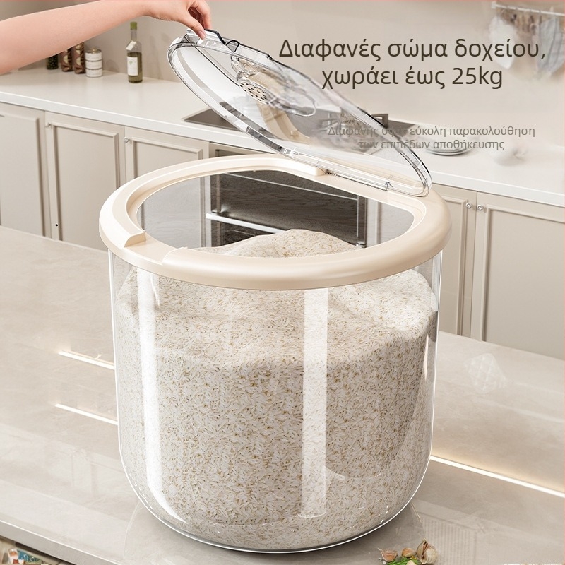 Κουτί αποθήκευσης ρυζιού — σφραγισμένο, ανθεκτικό στην υγρασία και εντομοαπωθητικό, τροφίμου ποιότητας PP πλαστικό.