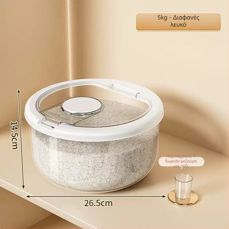 Κουτί αποθήκευσης ρυζιού — σφραγισμένο, ανθεκτικό στην υγρασία και εντομοαπωθητικό, τροφίμου ποιότητας PP πλαστικό.