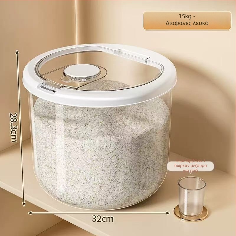 Κουτί αποθήκευσης ρυζιού — σφραγισμένο, ανθεκτικό στην υγρασία και εντομοαπωθητικό, τροφίμου ποιότητας PP πλαστικό.