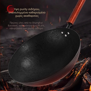 Γουόκ από ανοξείδωτο ατσάλι με διπλό πάτο, αντικολλητική επιφάνεια, συμβατό με όλες τις εστίες