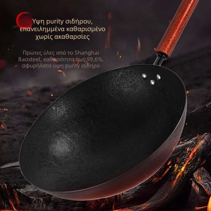 Γουόκ από ανοξείδωτο ατσάλι με διπλό πάτο, αντικολλητική επιφάνεια, συμβατό με όλες τις εστίες