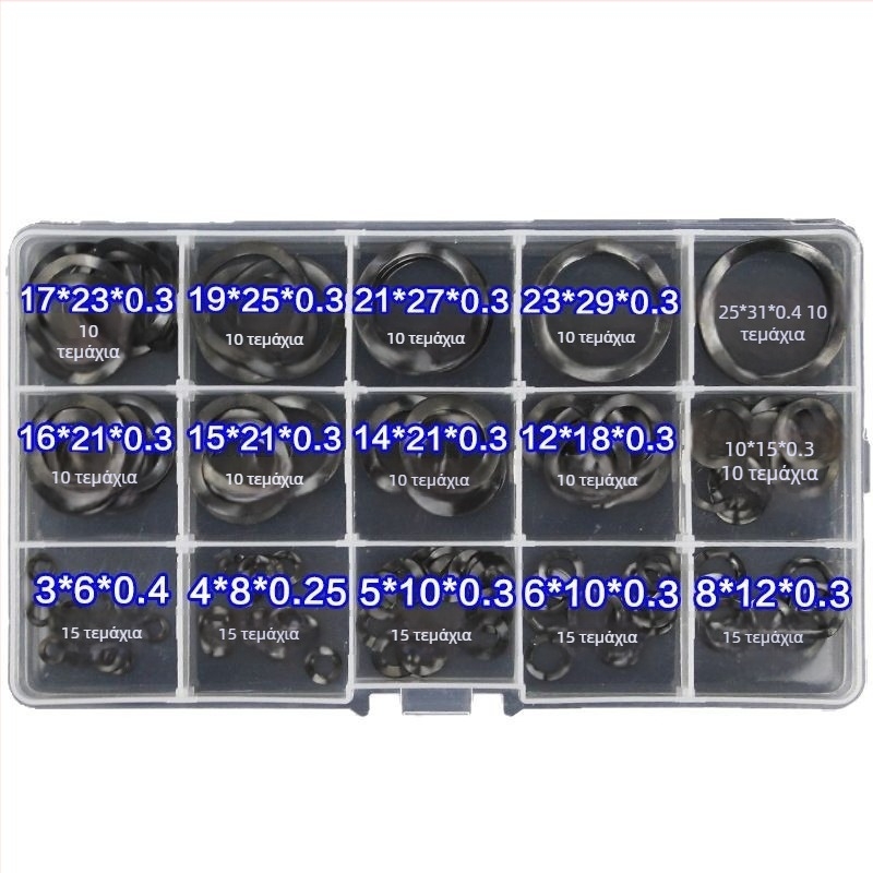 Aozhang Μαύρο σετ τριών κυματοειδών ροδέλων, κυματοειδή δακτύλιοι, ελατήριος χάλυβας, Τάξη 8