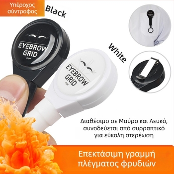 Ρολό γραμμών χαρτογράφησης τατουάζ φρυδιών – ελαστικό εργαλείο ευθυγράμμισης γραμμών για αρχάριους (18.5 g; Γκουανγκτζού; Μη εισαγόμενο; Γενική χρήση)