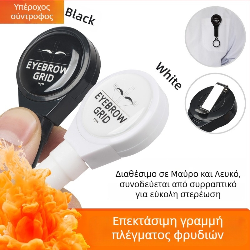 Ρολό γραμμών χαρτογράφησης τατουάζ φρυδιών – ελαστικό εργαλείο ευθυγράμμισης γραμμών για αρχάριους (18.5 g; Γκουανγκτζού; Μη εισαγόμενο; Γενική χρήση)