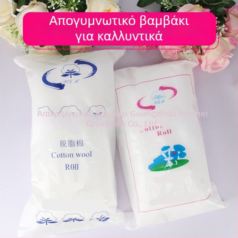 Φύλλα βαμβακιού για ημιμόνιμη τατουάζ για σαλόνια ομορφιάς και σαλόνια μανικιούρ, καθαρό βάρος 300 g, συσκευασία 50 τεμάχια