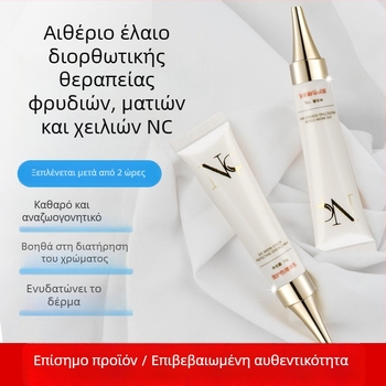 NC Κρέμα Επιδιόρθωσης Τατουάζ Φρυδιών και Υγρά Επιδιόρθωσης Χειλιών – Καθολική χρήση, Μη εισαγόμενο, Χωρίς ιδιωτική ετικέτα