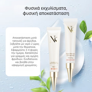 NC Κρέμα Επιδιόρθωσης Τατουάζ Φρυδιών και Υγρά Επιδιόρθωσης Χειλιών – Καθολική χρήση, Μη εισαγόμενο, Χωρίς ιδιωτική ετικέτα