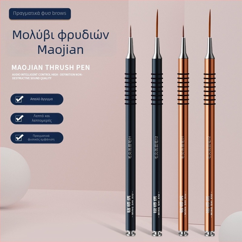 Πένα περιγράμματος φρυδιών για πρακτική τατουάζ – εργαλείο μακιγιάζ για σχέδιο φρυδιών