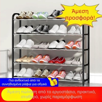 Μεταλλικός πολυεπίπεδος ραφιέρα παπουτσιών, απλός και μοντέρνος σχεδιασμός, κατάλληλη για είσοδο ή φοιτητικό δωμάτιο, με αφαιρούμενο σχέδιο