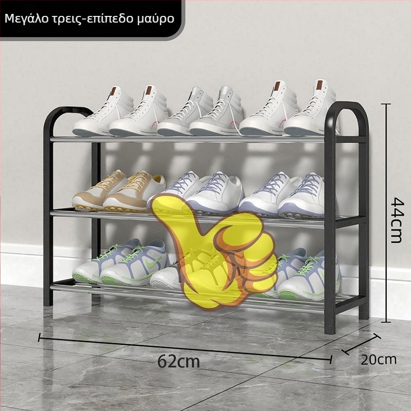 Μεταλλικός πολυεπίπεδος ραφιέρα παπουτσιών, απλός και μοντέρνος σχεδιασμός, κατάλληλη για είσοδο ή φοιτητικό δωμάτιο, με αφαιρούμενο σχέδιο