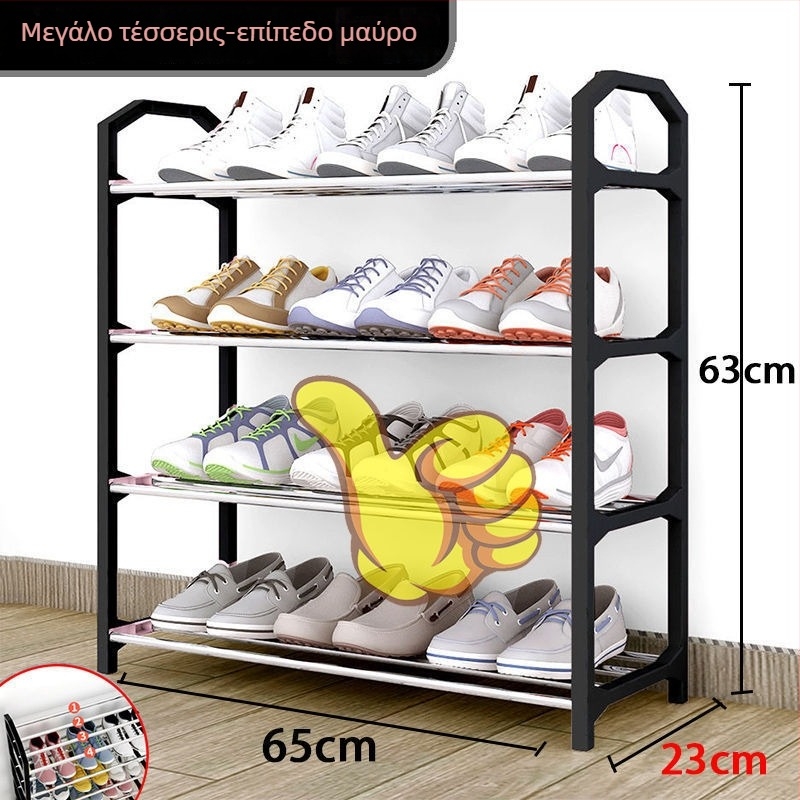 Μεταλλικός πολυεπίπεδος ραφιέρα παπουτσιών, απλός και μοντέρνος σχεδιασμός, κατάλληλη για είσοδο ή φοιτητικό δωμάτιο, με αφαιρούμενο σχέδιο