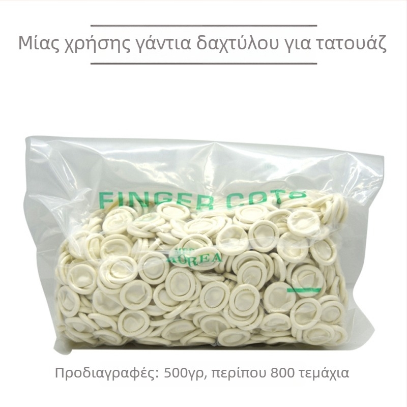 Μίας χρήσης λατέξ προστατευτικά δάχτυλων για λεύκανση χειλιών και βαφή φρυδιών, 250 τεμάχια