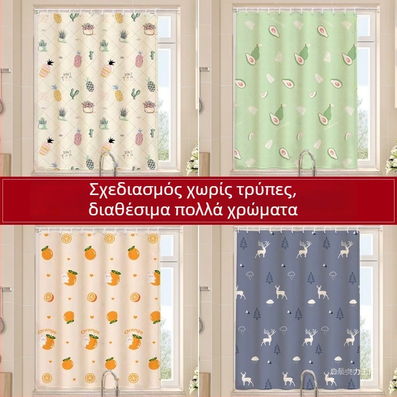 Κουρτίνα με κρίκους για κρέμασμα – ημι-σκοτεινή, με εκτύπωση σε σχέδιο καρτούν για γωνιακό παράθυρο, πολυεστέρας, εκτύπωση, αγροτικό στυλ, για σαλόνι/βεράντα, πλύσιμο στο χέρι