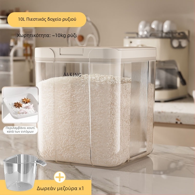 Κουτί αποθήκευσης ρυζιού – σφραγιζόμενο, ανθεκτικό στην υγρασία και σε έντομα; ABS+PET; χωρητικότητα 10 L; μάρκα A&KING