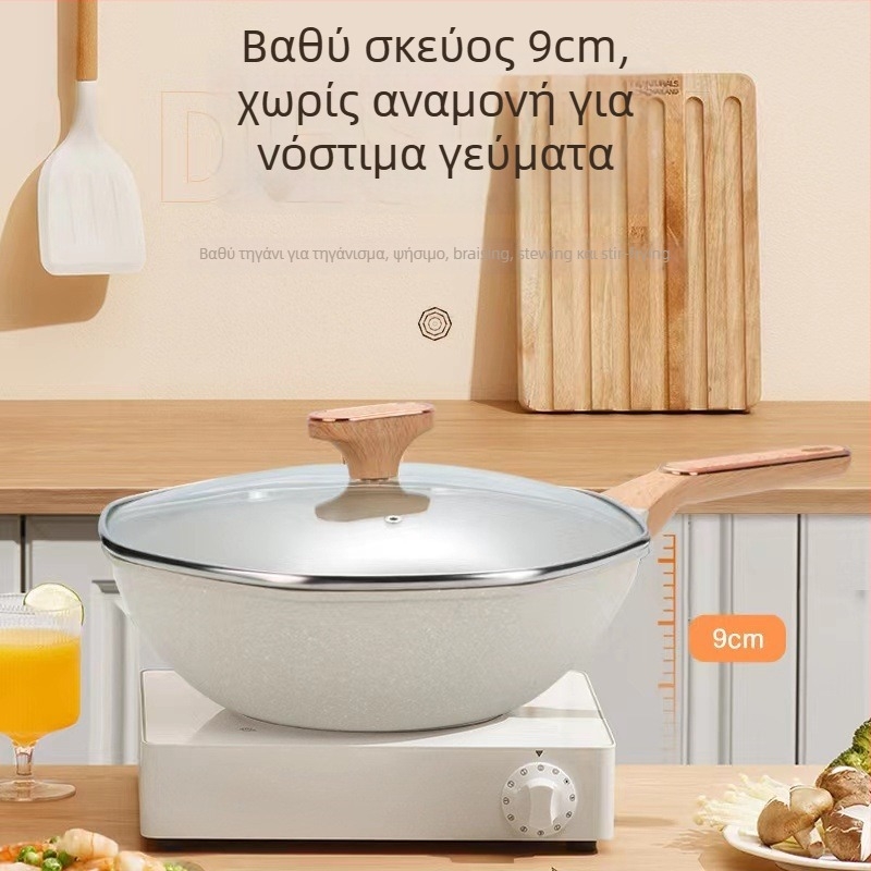 Wok Maifan πέτρα, αντικολλητικό, συμβατό με επαγωγική εστία, γυάλινο καπάκι, μοντέλο H09