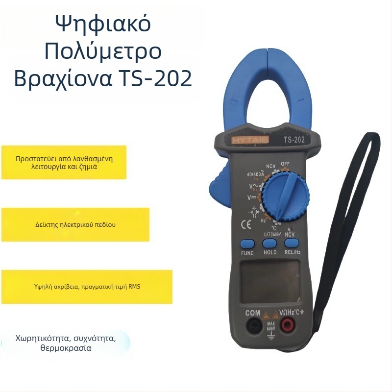 Ψηφιακό κλιπ-μέτρο με True RMS, υψηλή ακρίβεια, αυτόματη απενεργοποίηση, αισθητήρας ηλεκτρικού πεδίου, προστασία από εγκαύματα