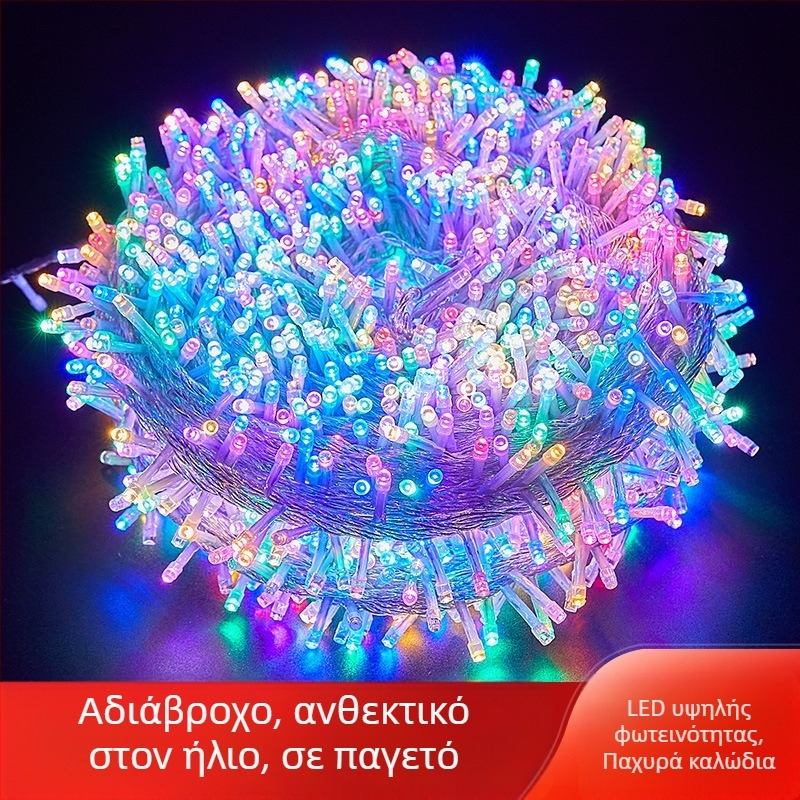 Χριστουγεννιάτικες LED αλυσίδες φωτισμού εξωτερικού χώρου, IP65, με ρύθμιση έντασης φωτισμού, 220V