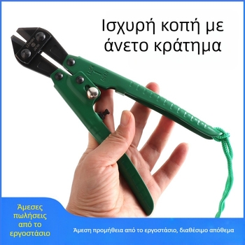 Κλαδέματα καλωδίων για κοπή νημάτων – Σίδηρος, μεταλλική επεξεργασία, Βάρος 0.35