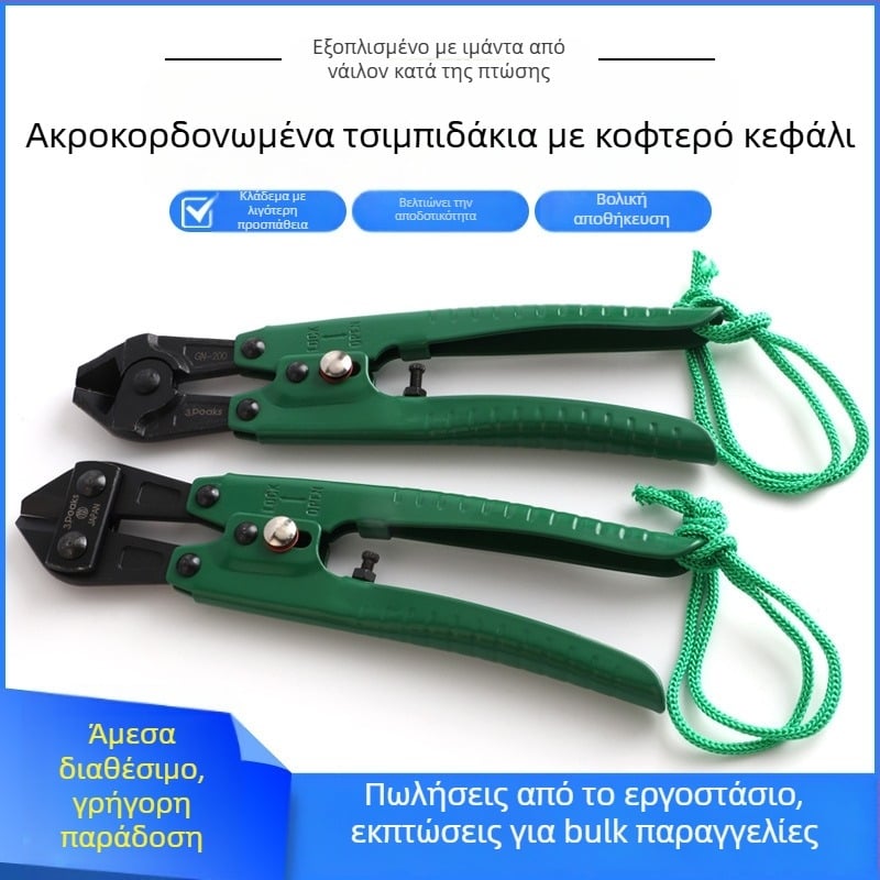 Κλαδέματα καλωδίων για κοπή νημάτων – Σίδηρος, μεταλλική επεξεργασία, Βάρος 0.35