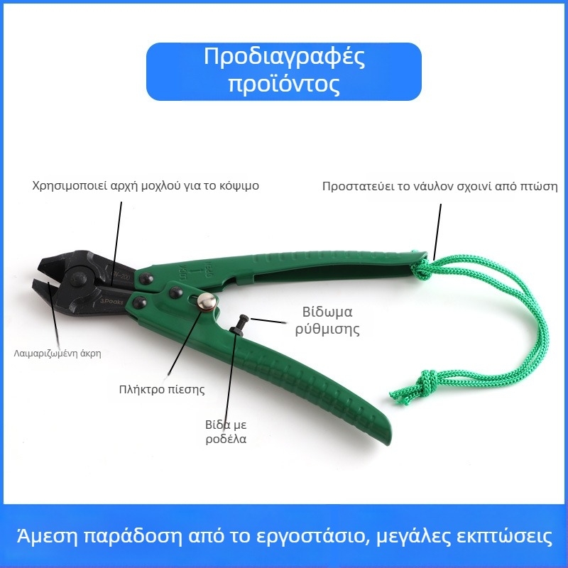 Κλαδέματα καλωδίων για κοπή νημάτων – Σίδηρος, μεταλλική επεξεργασία, Βάρος 0.35