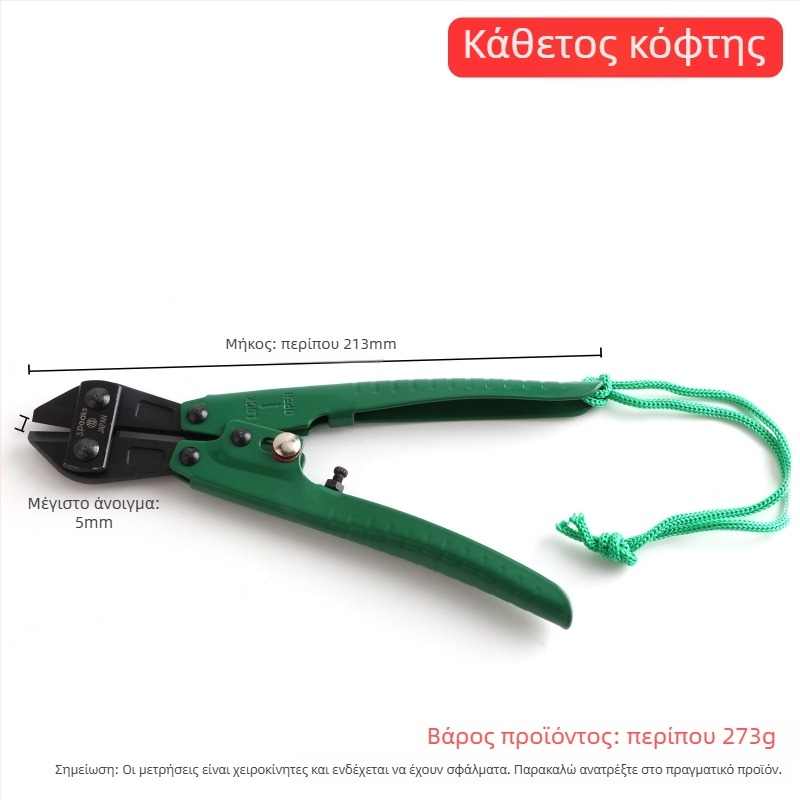 Κλαδέματα καλωδίων για κοπή νημάτων – Σίδηρος, μεταλλική επεξεργασία, Βάρος 0.35