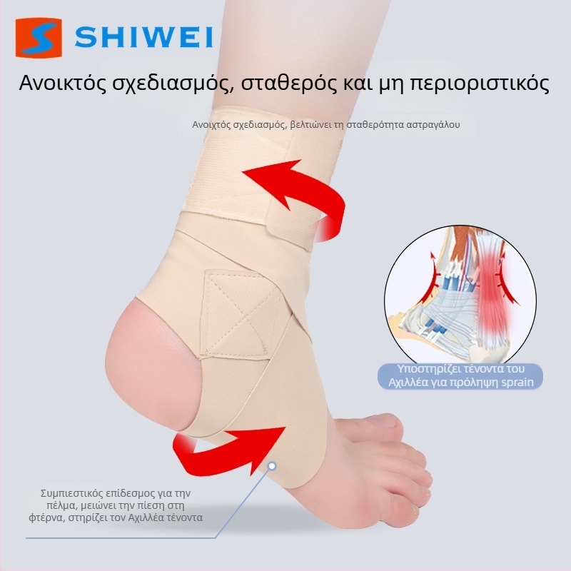 Νάρθηκας αστραγάλου από Lycra για ενήλικες – Υποστήριξη αστραγάλου για βόλεϊ (Lycra; αστράγαλος; ενήλικες; βόλεϊ)