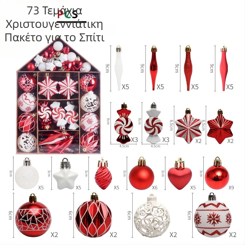 Πλαστικά χριστουγεννιάτικα διακοσμητικά σετ με μπάλες με μοτίβο σπιτιού, χειροποίητο, κατάλληλο για εταιρικά δώρα