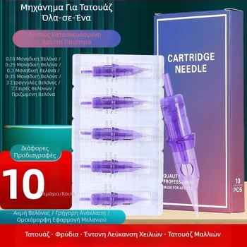 Ακίδα τατουάζ για φρύδια και χείλη, μίας χρήσης, γενικού σκοπού, μάρκα Other