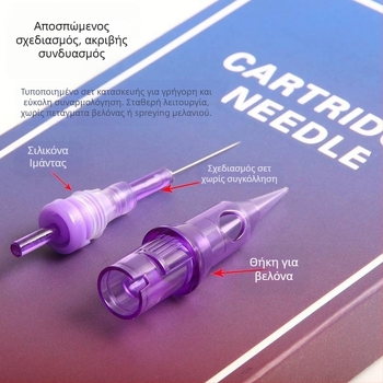 Ακίδα τατουάζ για φρύδια και χείλη, μίας χρήσης, γενικού σκοπού, μάρκα Other