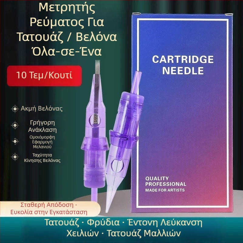 Ακίδα τατουάζ για φρύδια και χείλη, μίας χρήσης, γενικού σκοπού, μάρκα Other